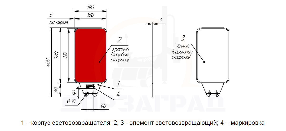 Световозвращатели КД6 для барьерных ограждений - размеры